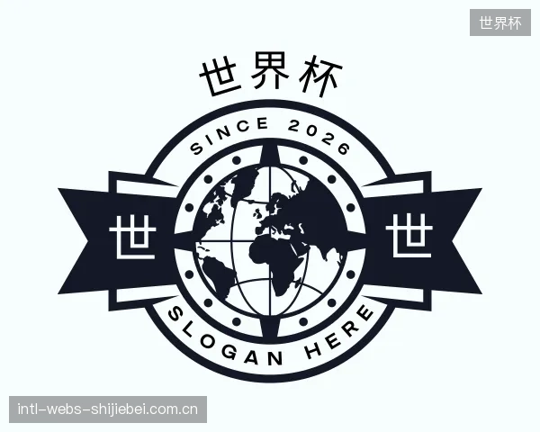 认识世界杯平台